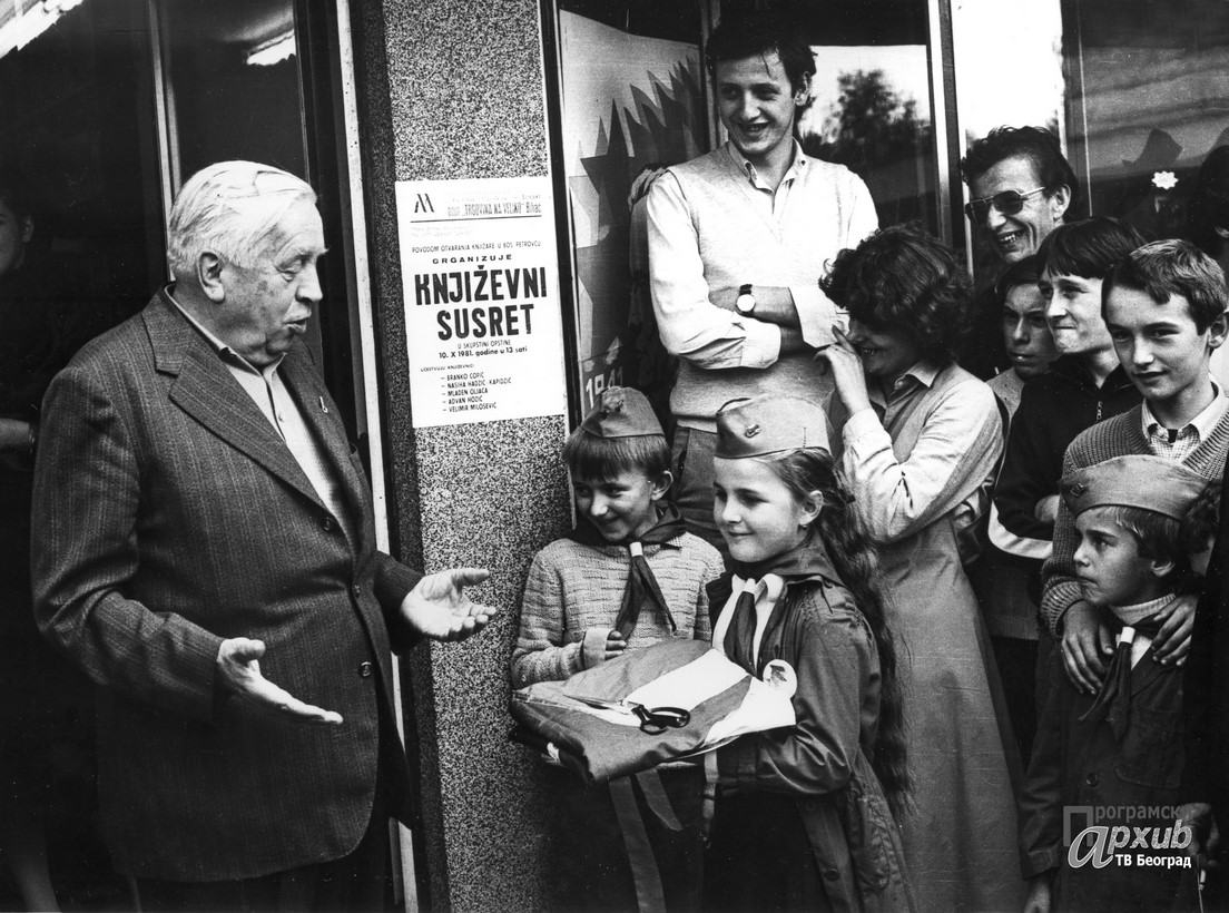 Бранко на књижевним сусретима поводом отварања нове књижаре у Босанском Петровцу, 10.10.1981. (Aрхив САНУ)