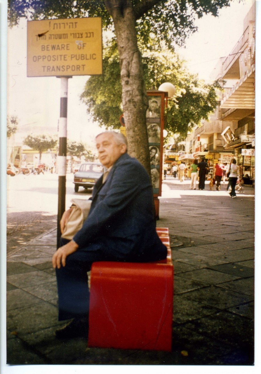 Бранко Ћопић, Тел Авив, маj 1976. (Aрхив САНУ)